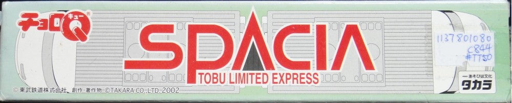 TAKARA CHORO Q SPACIA TOBU LIMITED EXPRESS TRAIN Tobu Railway train 53787