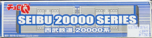 TAKARA CHORO Q SEIBU 20000 SERIES TRAIN Seibu Railway