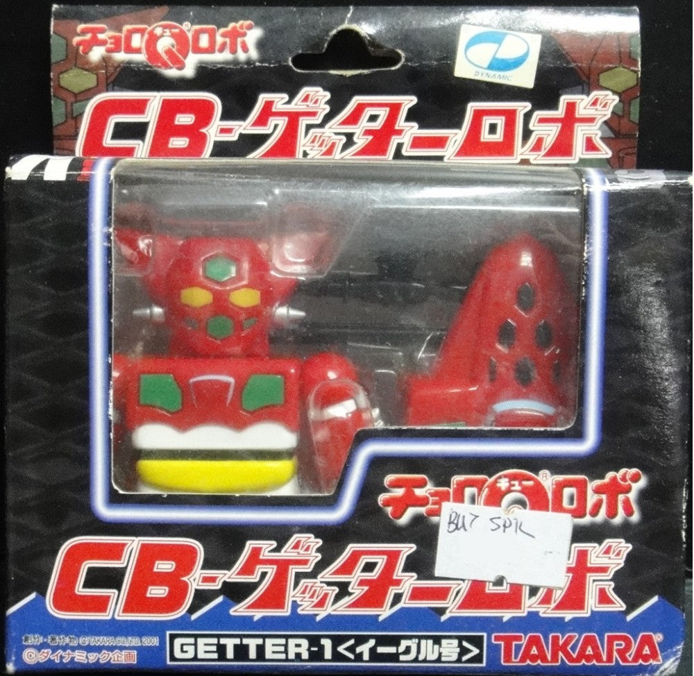 TAKARA CHORO Q ROBO CB-GETTER ROBO GETTER-1 31 All-rounder No. 1 52825