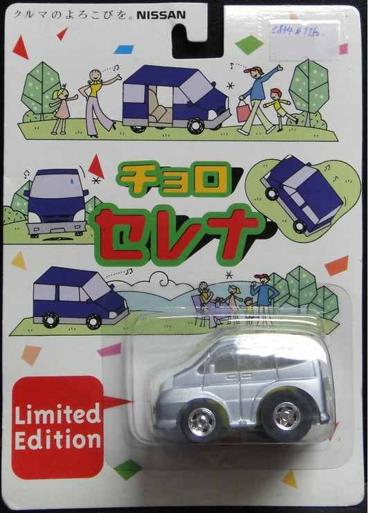 TAKARA CHORO Q NISSAN SERENA LIMITED EDITION Nissan