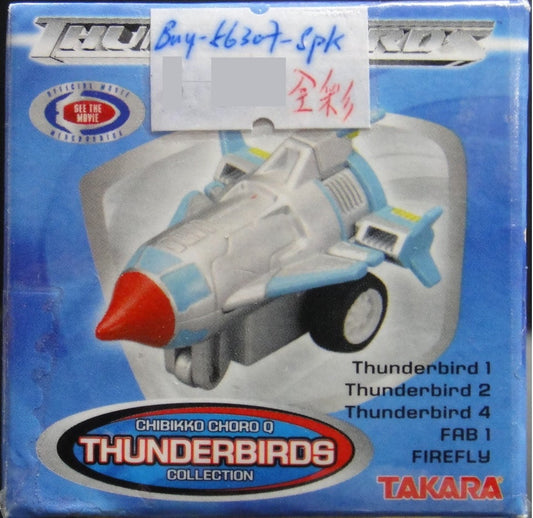 TAKARA CHIBIKKO CHORO Q THUNDERBIRDS COLLECTION THUNDERBIRD 1 THUNDERBIRD 2 THUNDERBIRD 4 FAB 1 FIREFLY COLOR VER