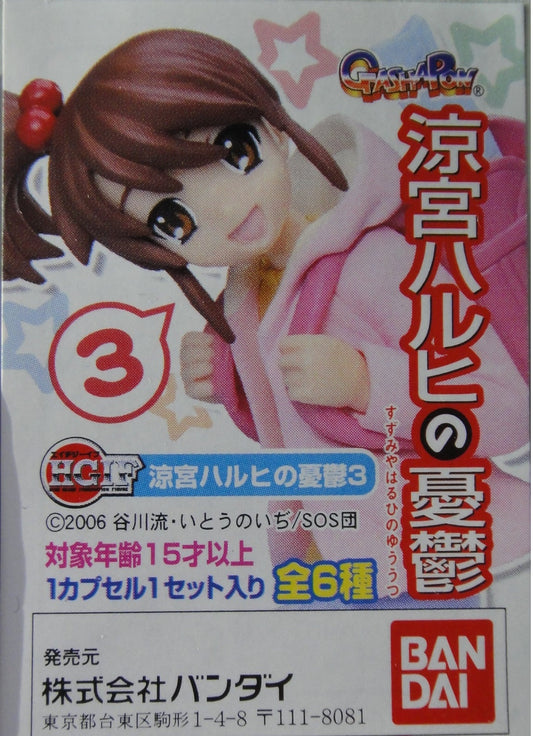 BANDAI The Melancholy of Haruhi Suzumiya HG HARUHI SUZUMIYA PART 3 FIGURE GASHAPON All 6 types Gashapon  1131451959