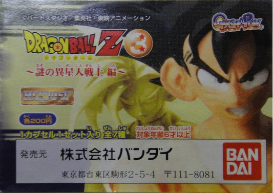 BANDAI Dragon Ball Z FIGURE PART 3 GASHAPON All 7 Types Gashapon  1135996240