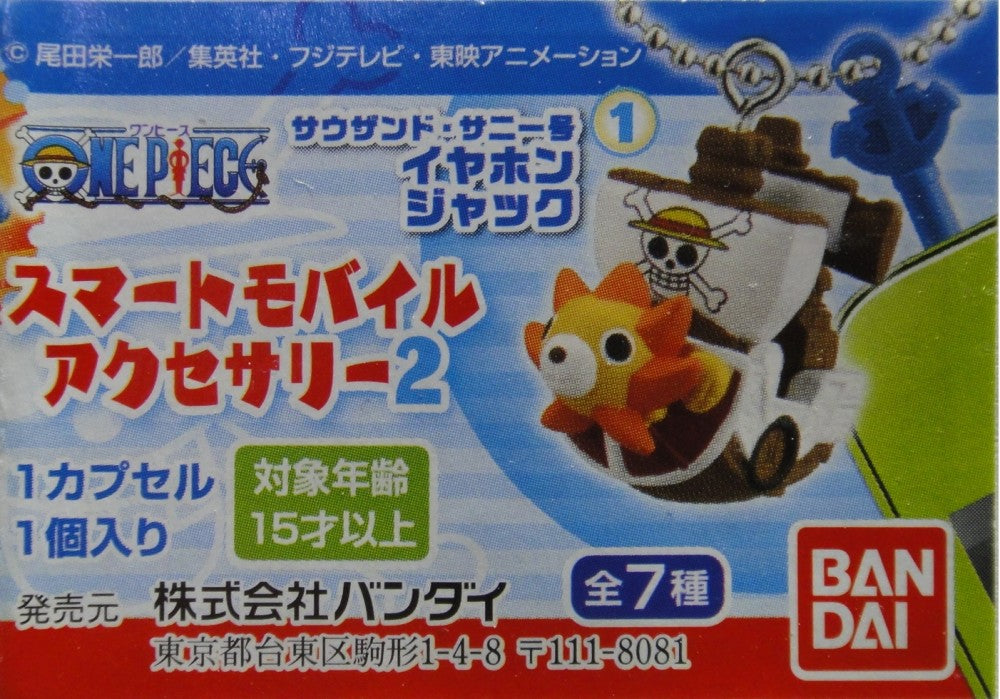 BANDAI One Piece Mobile Accessories ONE PIECE SMART MOBILE ACCESSORIES 2 GASHAPON All 7 Types Gachapon 2207879  1135482875