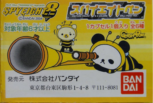 BANDAI SPYEIGHT 8 MISSION 3 SWING GASHAPON All 6 types of capsule toys  b14445013