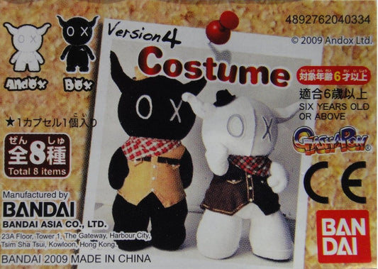 BANDAI ANDOX AND BOX VERSION 4 COSTUME GASHAPON All 8 types Gachapon 40334  1122990470