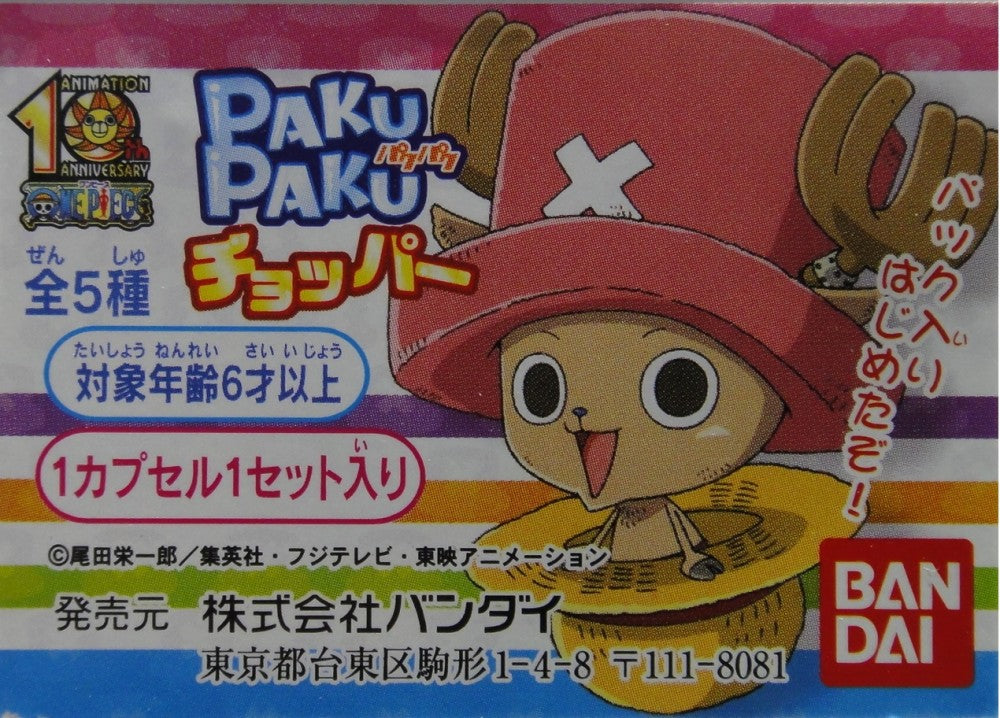 BANDAI One Piece Chopper Bag Charm ONE PIECE PAKU PAKU CHOPPER GASHAPON All 5 Types Gashapon 2079613 1121582906