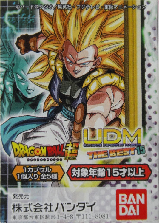 BANDAI DRAGON BALL SUPER ULTIMATE DEFORMED MASCOT UDM THE BEST 15 GASHAPON All 5 types Gashapon 2348912