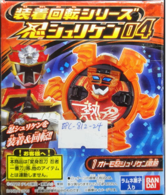 BANDAI SHINOBU SHURIKEN 04 SHURIKEN SENTAI NINNINGER OTOMO GEKIETSU SHUKYOKU OTOMO CHOGATTAI DINOMARU GASHADOKURO YO-KAI SHURIKEN SET 00819