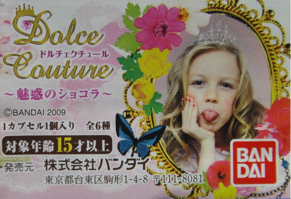 BANDAI Chocolate DOLCE COUTURE GASHAPON All 6 types Gashapon 2087011 1132909744