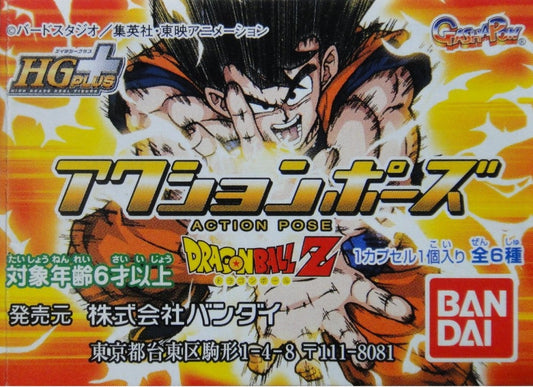 BANDAI DRAGON BALL Z ACTION POSE GASHAPON All 6 Types Gashapon  1140492377