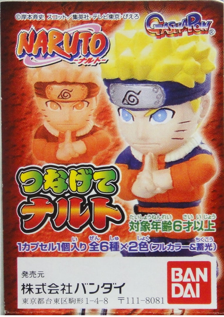 BANDAI Naruto Charm NARUTO CONNECT GASHAPON All 12 Types Gashapon b13429379