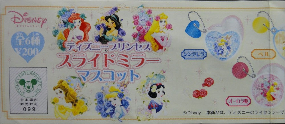 YUJIN Disney Princess Mirror DISNEY CHARACTERS PRINCESS SLIDE MIRROR MASCOT GASHAPON All 6 types Gashapon  b31479722