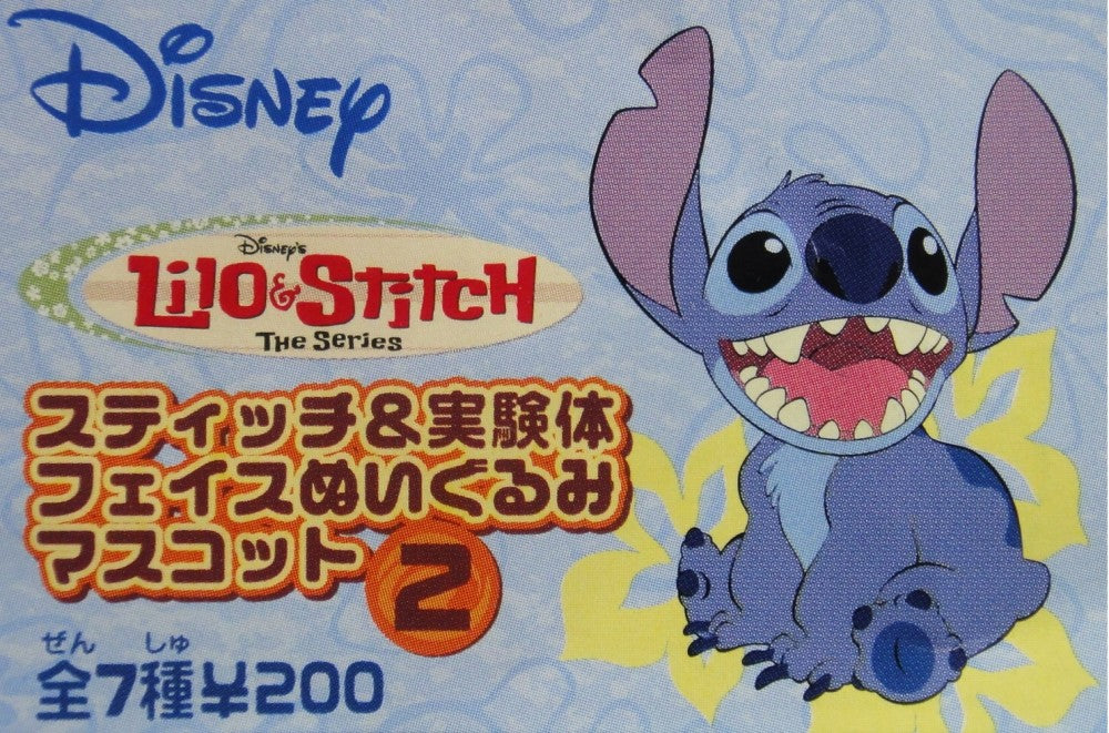 YUJIN Disney Stitch Doll DISNEY LILO AND STITCH PLUSH DOLL MASCOT GASHAPON All 7 Types Gashapon  b10085854