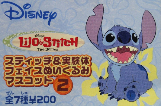 YUJIN Disney Stitch Doll DISNEY LILO AND STITCH PLUSH DOLL MASCOT GASHAPON All 7 Types Gashapon  b10085854