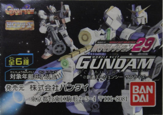 BANDAI Mobile Suit Gundam HG GUNDAM MOBILE SUIT SELECTION 29 GASHAPON All 6 Types Gashapon