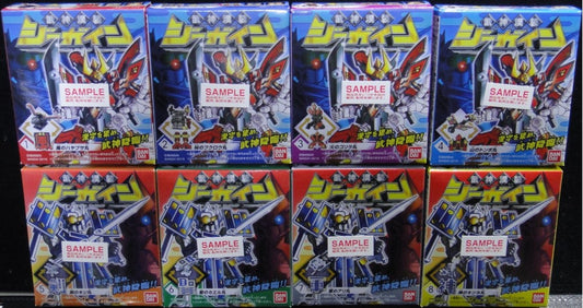 BANDAI BUJIN KANSOU G-GAIN 8 types box egg SET-B 9774