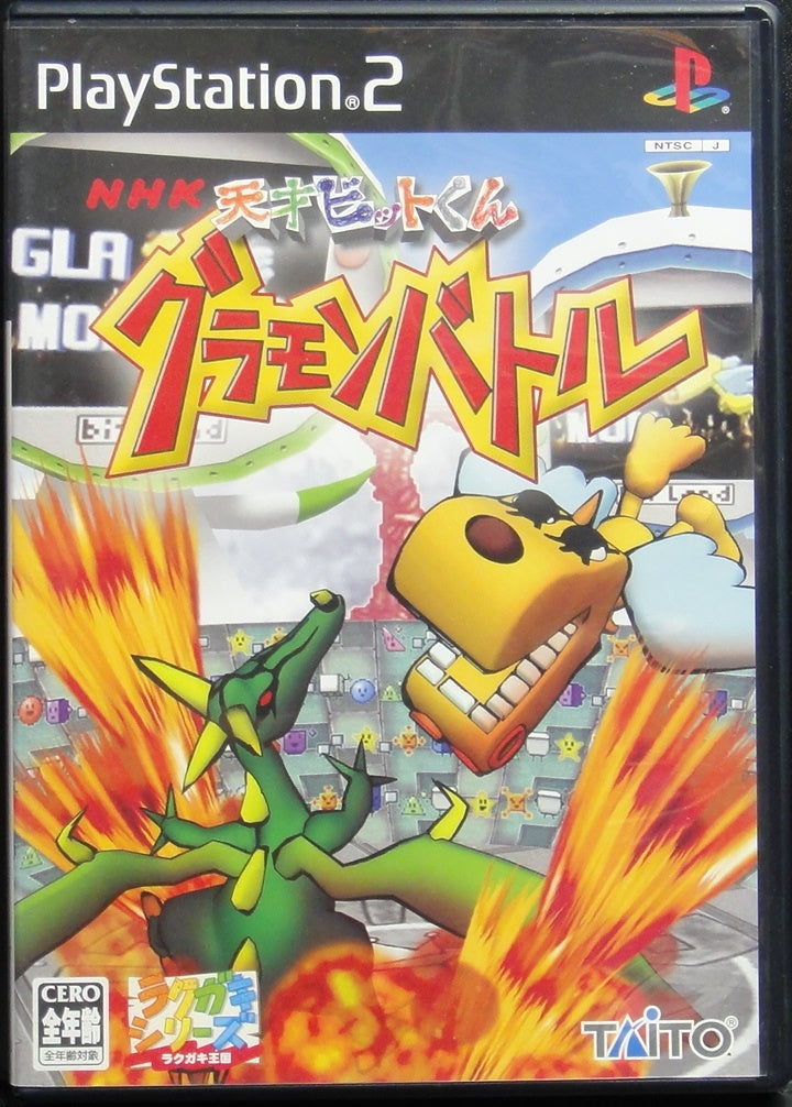 SONY COMPUTER ENTERTAINMENT SCEI SCE PLAYSTATION 2 PS2 GAME TAITO NHK GENIUS BITSU GLAMON BATTLE TCPS10072 SLPM65362