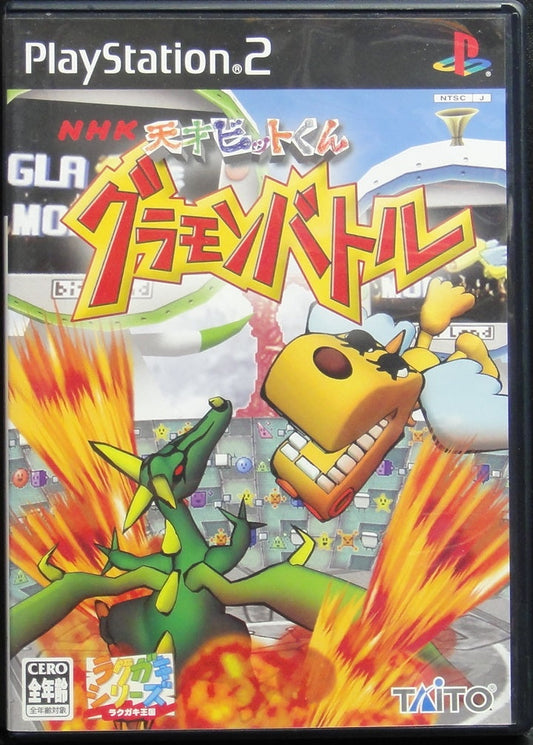 SONY COMPUTER ENTERTAINMENT SCEI SCE PLAYSTATION 2 PS2 GAME TAITO NHK GENIUS BITSU GLAMON BATTLE TCPS10072 SLPM65362