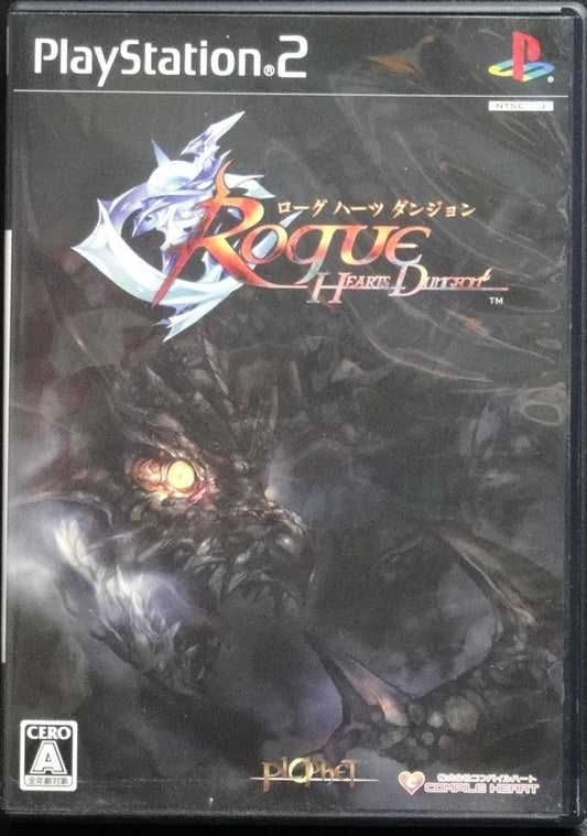 SONY COMPUTER ENTERTAINMENT SCEI SCE PLAYSTATION 2 PS2 GAME COMPILE HEART PLOPHET ROGUE HEARTS DUNGEON SLPM66736