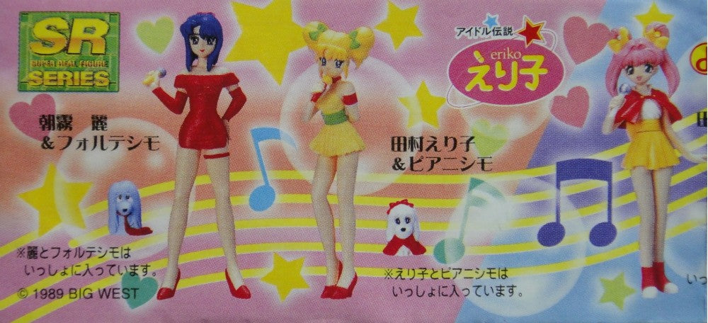 YUJIN City Girl IDOL ANGEL FIGURE GASHAPON All 5 types Gachapon  b19959447