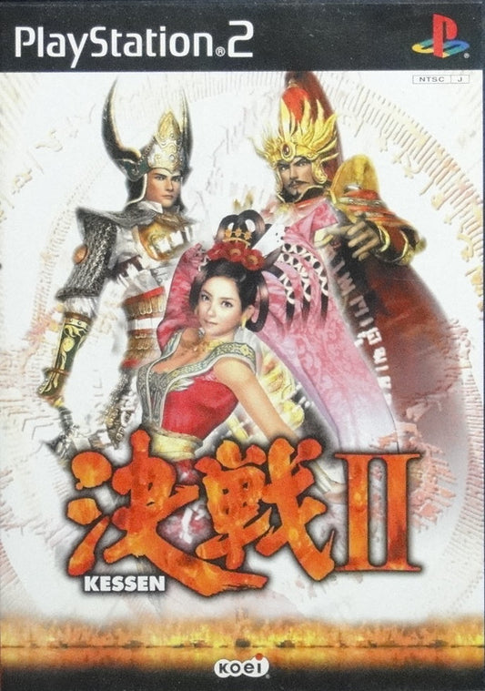SONY COMPUTER ENTERTAINMENT SCEI SCE PLAYSTATION 2 PS2 GAME KOEI KESSEN II SLPM65015