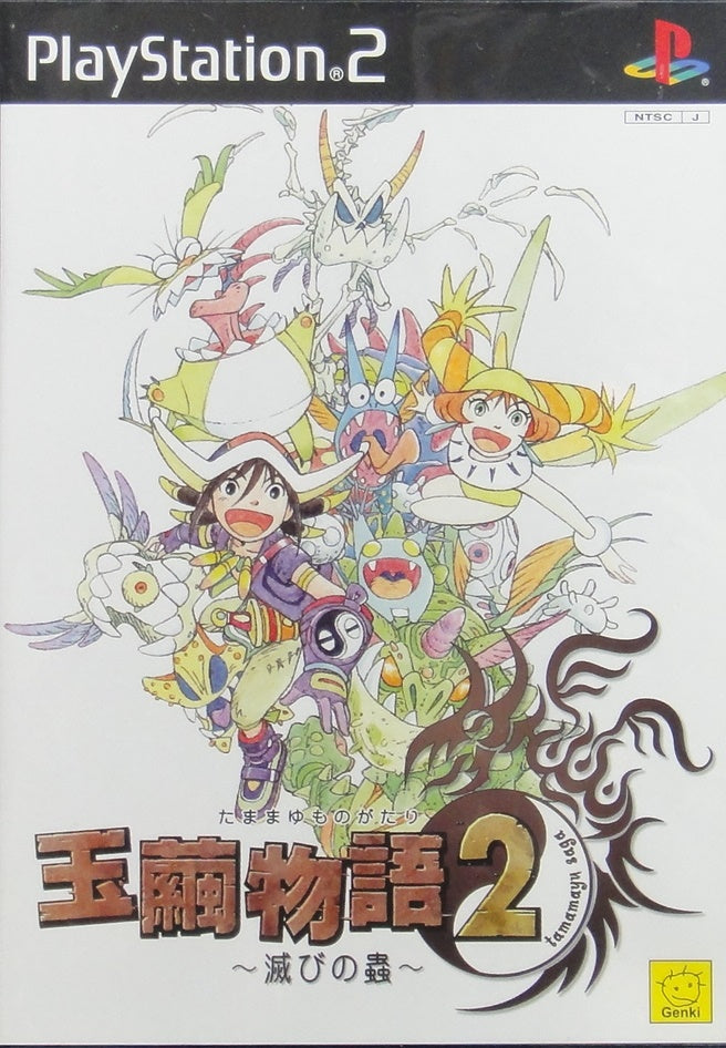 SONY COMPUTER ENTERTAINMENT SCEI SCE PLAYSTATION 2 PS2 GAME GENKI TAMAMAYU SAGA 2 BASTARD OF RUIN SLPS25054