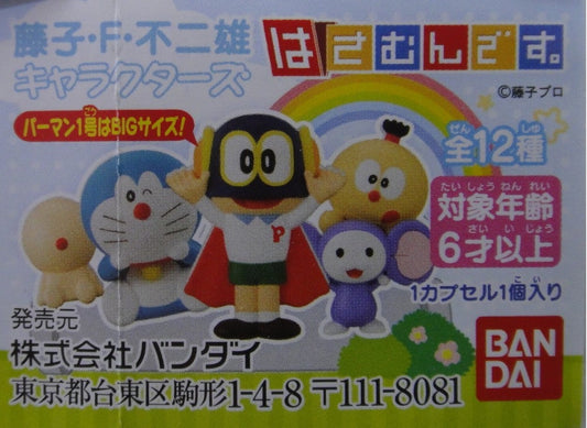 BANDAI Fujiko F Fujio Comic Character Clip FUJIKO F FUJIO CHARACTERS CLIP All 12 Types Gashapon 2370218