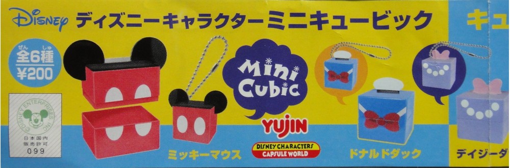 YUJIN DISNEY CHARACTERS MINI CUBIC GASHAPON SET OF 6 1117570714