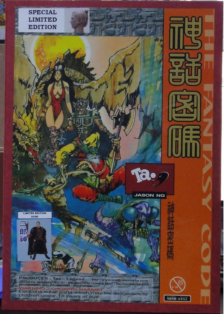 TAO FANTASY CODE OF MYTH ERLANG SHEN 1/6 ACTION FIGURE  1134780844