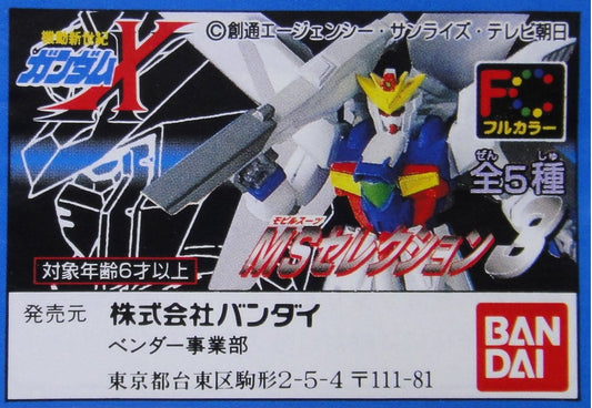 BANDAI After War Gundam X GUNDAM MOBILE SUIT SELECTION 3 All 5 Types Gashapon