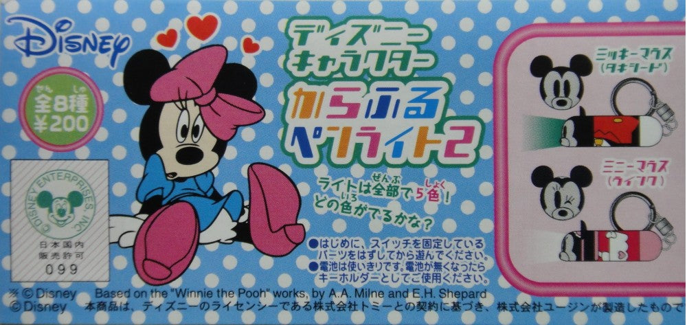 YUJIN Disney Mini Torch DISNEY CHARACTERS MINI TORCH GASHAPON All 8 types Gashapon b29740657