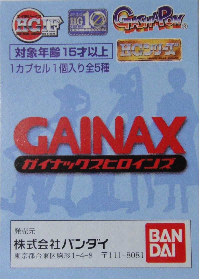 BANDAI HG GAINAX HEROINES All 5 Types Gashapon