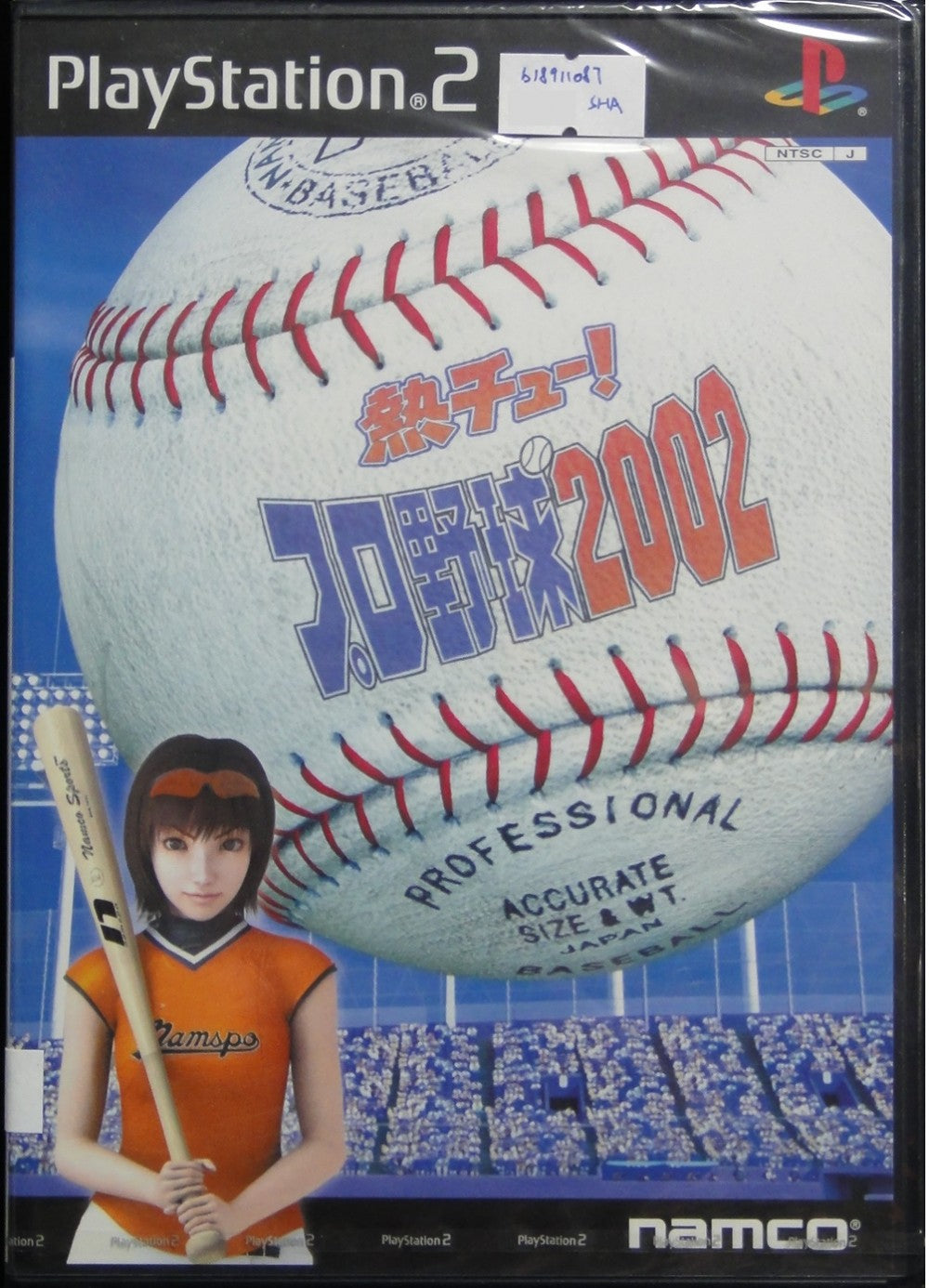 SONY COMPUTER ENTERTAINMENT SCEI SCE PLAYSTATON 2 PS2 NAMCO NPB BIS PROFESSIONAL BASEBALL 2002 SLPS20190 b18911087