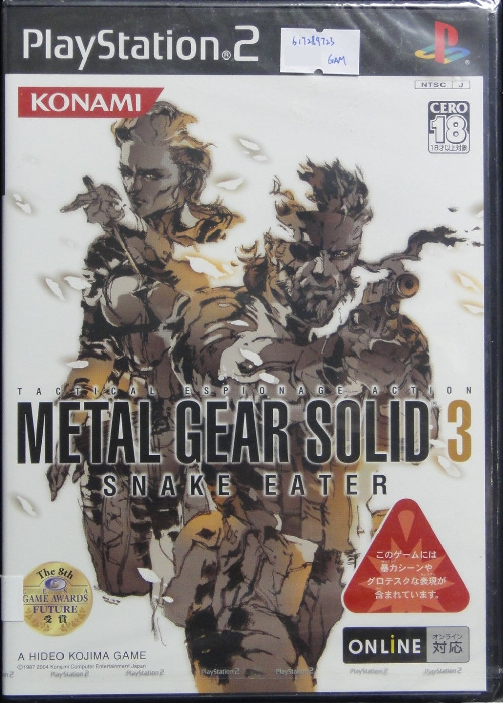 SONY COMPUTER ENTERTAINMENT SCEI SCE PLAYSTATON 2 PS2 KONAMI HIDEO KOJIMA METAL GEAR SOLID 3 SNAKE EATER TACTICAL ESPIONAGE ACTION GAME VW247-J1 SLPM65790 b17289723