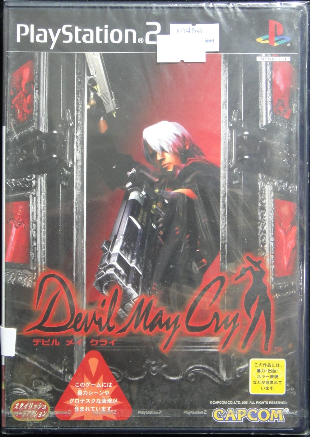 SONY COMPUTER ENTERTAINMENT SCEI SCE PLAYSTATON 2 PS2 CAPCOM DMC DEVIL MAY CRY SLPM65038 b17289449