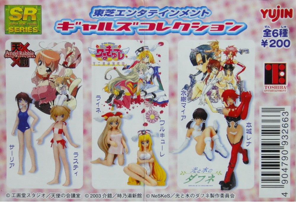 YUJIN TOSHIBA ENTERTAINMENT GALS FIGURE GASHAPON All 6 types Gashapon  b5972396