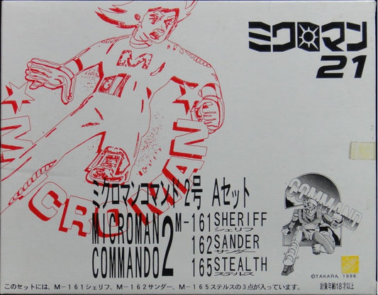ROMANDO TAKARA MICROMAN 21 MICROMAN COMMANDO 2 A SET M-161 SHERIFF M-162 SANDER M-165 STEALTH b5936014