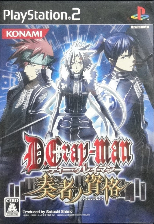 SONY COMPUTER ENTERTAINMENT SCEI SCE PLAYSTATION 2 PS2 GAME KONAMI D.GRAY-MAN PLAYER'S QUALIFICATION VW364-J1 SLPM55060