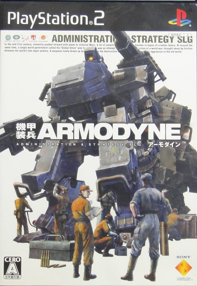 SONY COMPUTER ENTERTAINMENT SCEI SCE PLAYSTATION 2 PS2 GAME ARMODYNE ADMINISTRATION & STRATEGY SLG SCPS15114