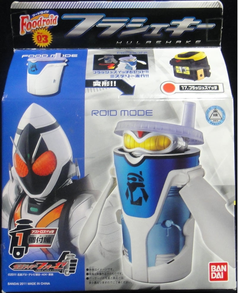 Display Free FOURZE BANDAI KAMEN RIDER FOURZE FOODROID 03 HULASHAKE WITH NO.17 ASTRO SWITCH 70153 1135265577