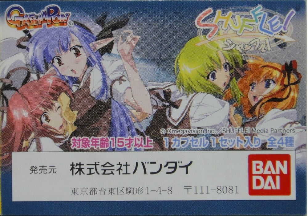 BANDAI SHUFFLE FIGURE GASHAPON All 4 types Gashapon 1113604856