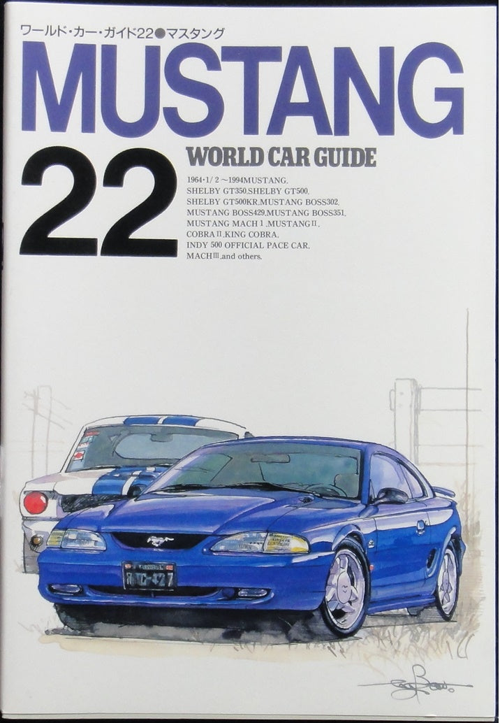NEKO PUBLISHING WORLD CAR GUIDE 22 MUSTANG ISBN: 4-87366-127-7  b8952410