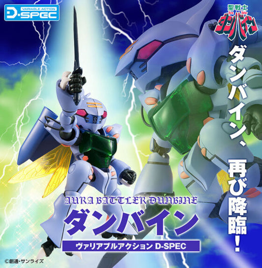 VA【Saint Warrior Ascension】Ascension RE