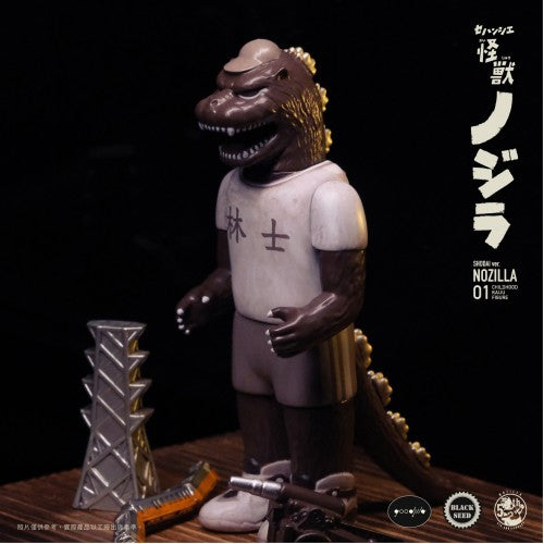Original NOzilla Nozilla Shodai Version