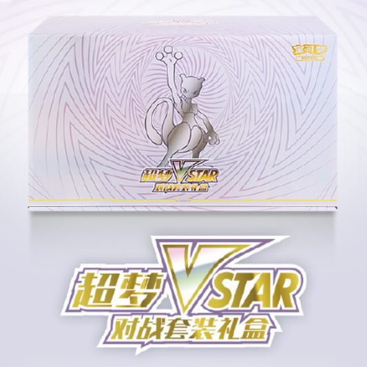 Pokemon TCG Simplified Chinese Version Mewtwo Vstar Battle Set Box