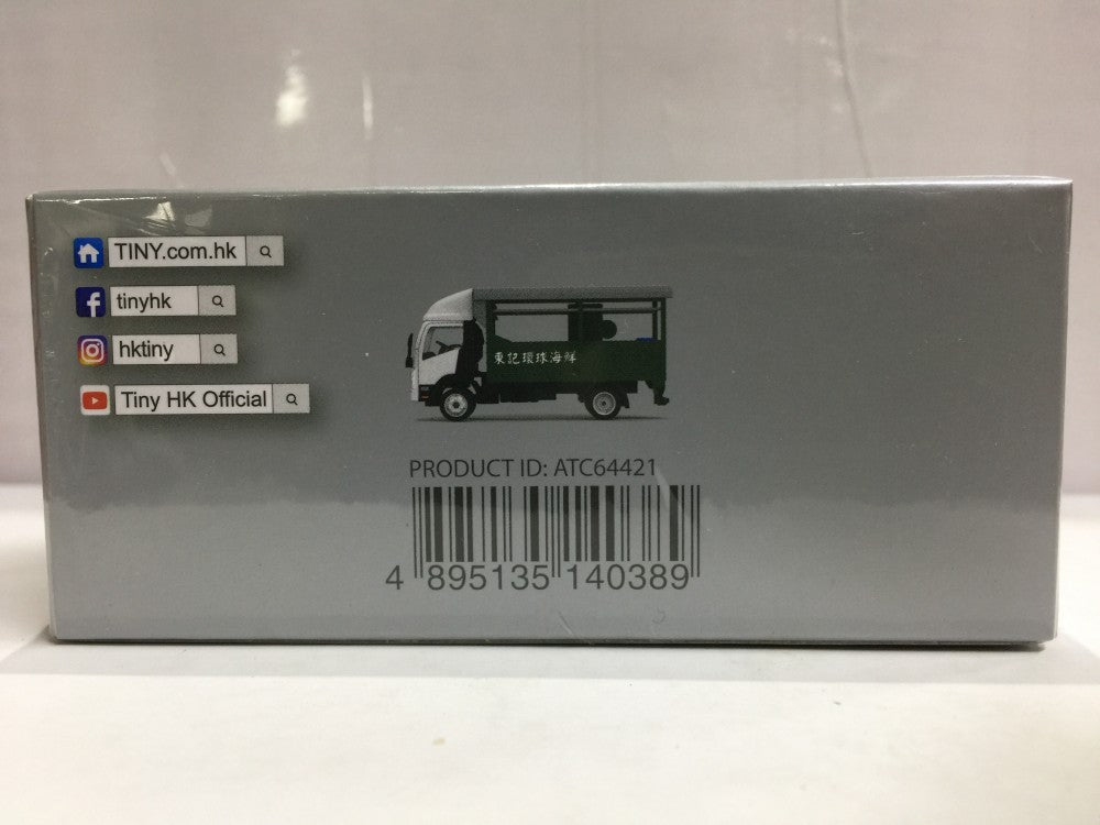 TOYEAST TINY CITY DIE-CAST MODEL CAR ISUZU N SERIES AQUATIC PRODUCTS TRUCK ATC64421 14038
