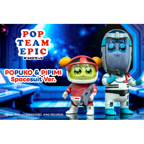 《POP TEAM EPIC》 Chibi Creature - POP子&PIPI美 Spacesuit Ver.