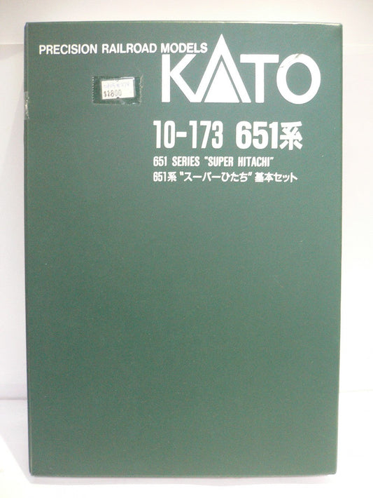 KATO N-GAUGE 10-173 651 SERIES "SUPER HITACHI" PRECISION RAILROAD MODELS TRAIN