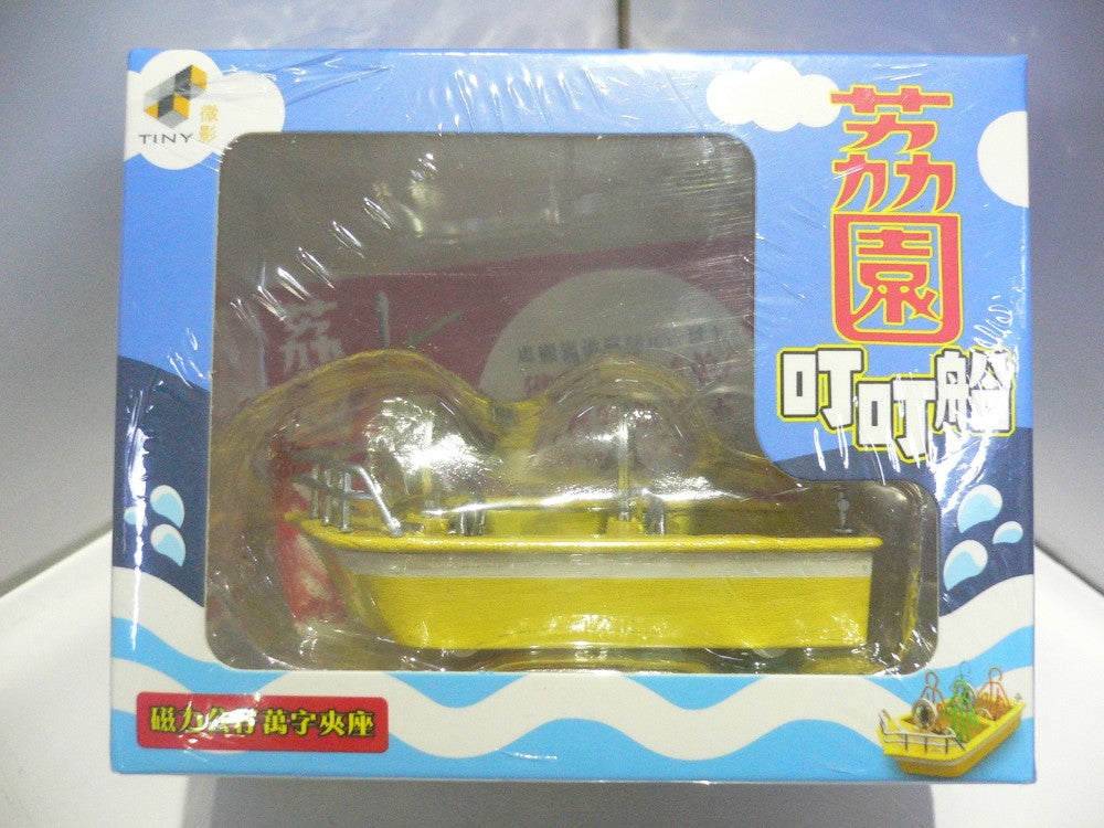 TOYEAST TINY CITY DIE-CAST MODEL LAI YUEN DING-DONG BOAT YELLOW Magnetic Figure Clip ATPG008